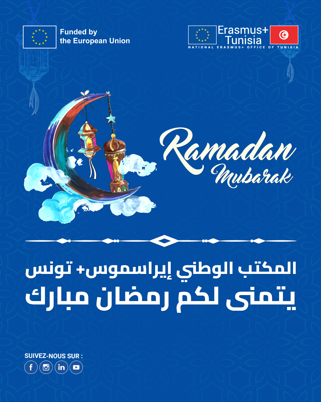 affiche-Ramadhan