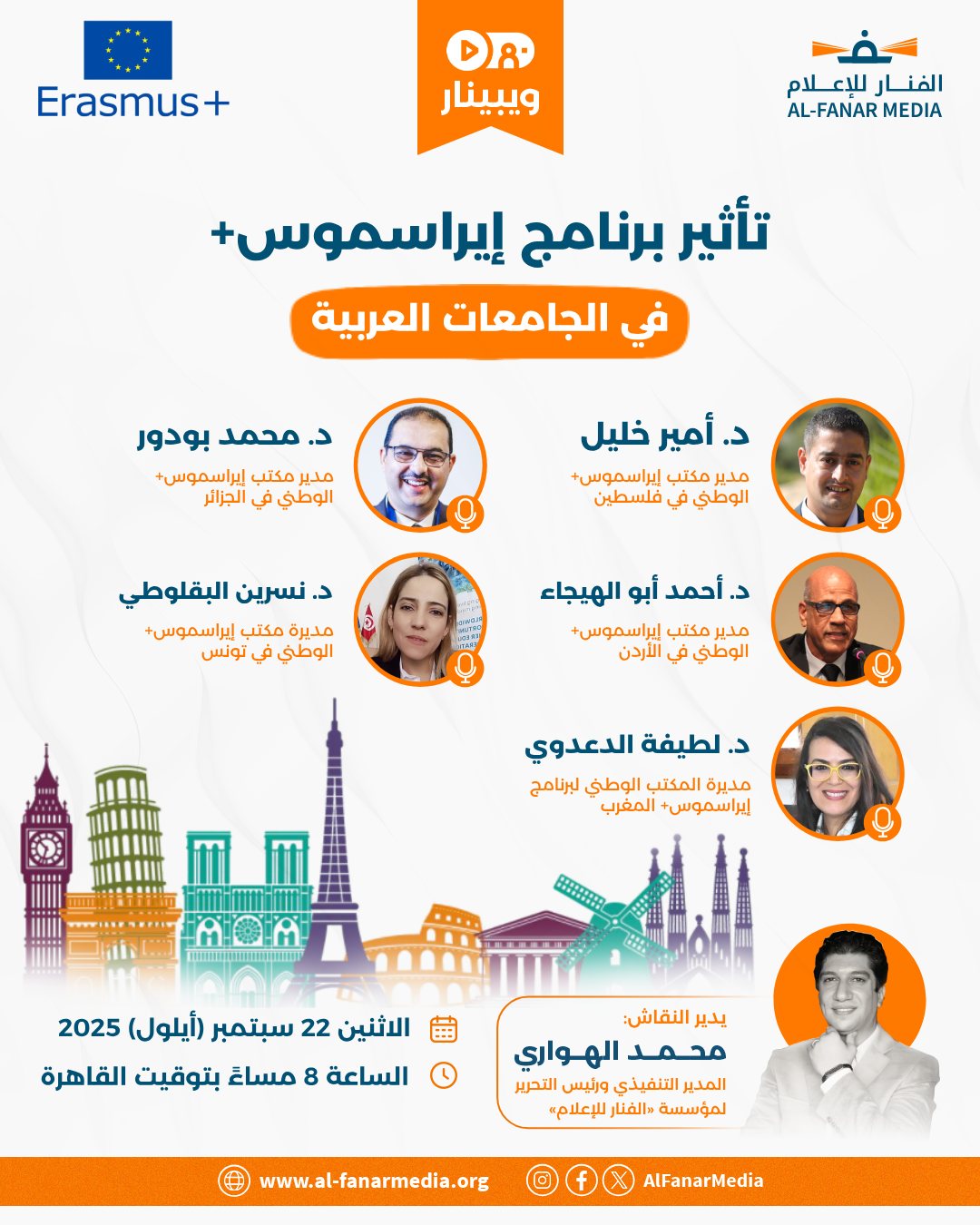 al_fanar